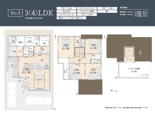 【間取り】 | トラストステージ×カラーズ　富士見市針ヶ谷2丁目8期　全3棟 | 2階の2ドア1ルームは将来間仕切り可能です♪(別途有償)
※区画図は図面を基に作成しています。現況と異なる場合は現況を優先とします。