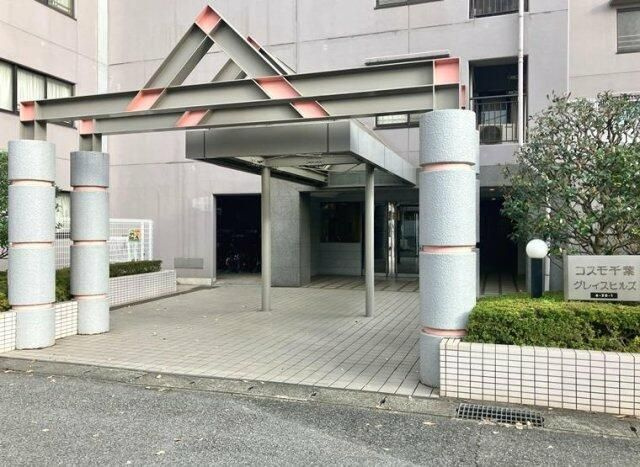 コスモ千葉グレイスヒルズのエントランス