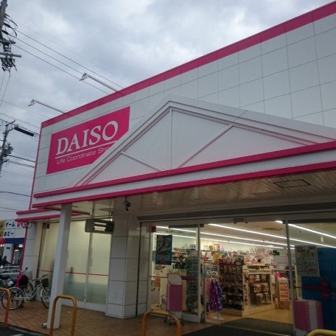 サンハイツ稲葉　　刈谷市近郊の賃貸はクラスホーム刈谷店の周辺|ダイソー豊明店まで650m