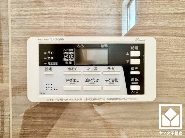 伏見区醍醐南里町　1期　1号棟の発電・温水設備