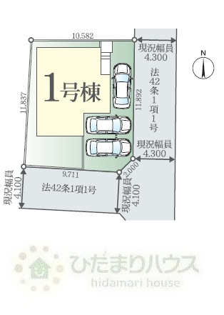 柏市西柏台2期　新築戸建　1号棟の区画図|1号棟　東側幅員約4.3ｍ・南西側幅員約4.1ｍ