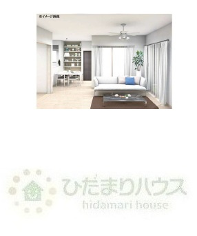 柏市西柏台2期　新築戸建　1号棟のその他|内観パース（現状と異なる場合がございます。）
