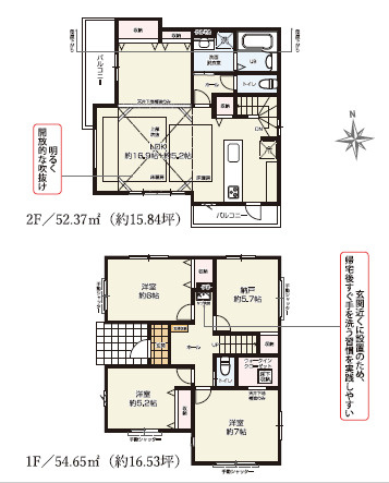 藤沢市羽鳥　新築戸建　全2棟1号棟の間取り