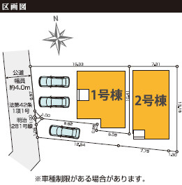 藤沢市羽鳥２期　新築戸建　全2棟1号棟の区画図
