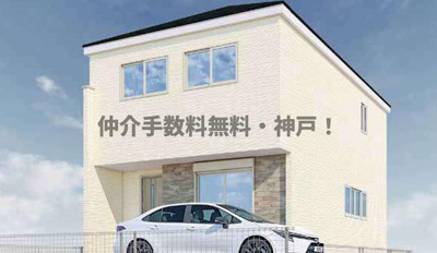 【外観】 | 明石市日富美町　新築戸建4号棟　仲介手数料無料！ | 明石市日富美町　新築　仲介手数料無料！