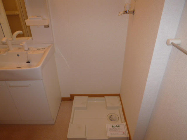 カルム・プロムナードBのその他|洗濯機置き場