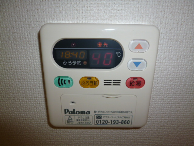 カルム・プロムナードBの設備|給湯リモコン