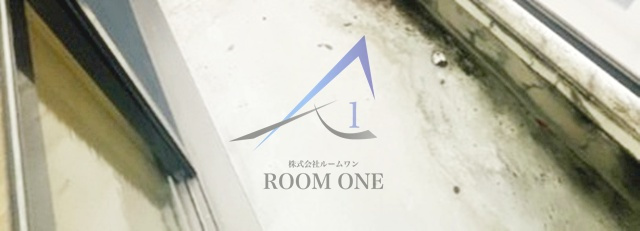 パレ・クレール白山のバルコニー|バルコニーです。