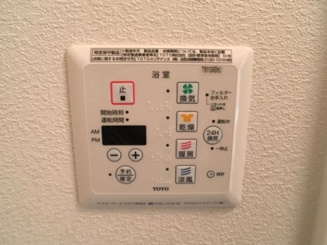 プランドールⅠ(アイ)のセキュリティ|セキュリティ