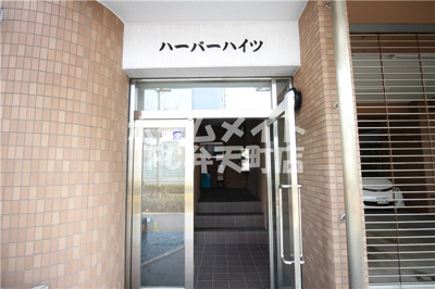 【エントランス】 | ハーバーハイツ | 建物の内部です