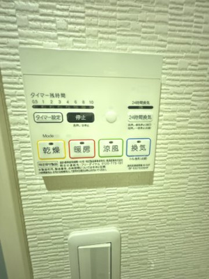 【設備】 | シティプラザ恵比寿