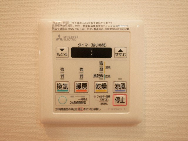 大阪市北区長柄東３丁目の賃貸マンションの設備