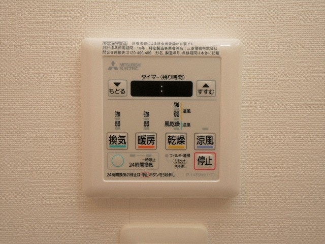 大阪市北区長柄東３丁目の賃貸マンションの設備