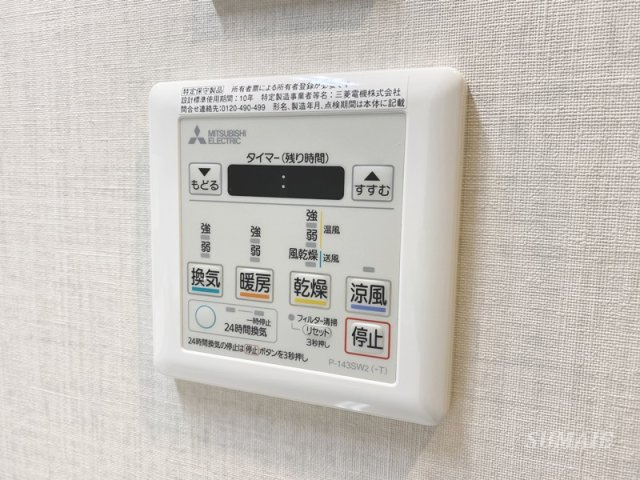 Luce（ルーチェ）の設備|浴室乾燥機☆