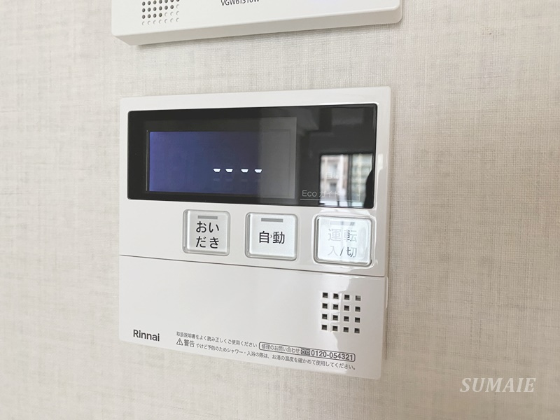 Luce（ルーチェ）の設備|給湯パネル☆