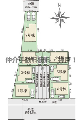 【区画図】 | 明石市日富美町　新築戸建7号棟　仲介手数料無料！ | 明石市日富美町　新築　仲介手数料無料！