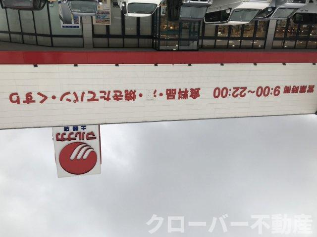 レオパレスフリューゲルⅡの周辺