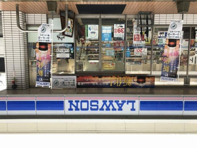 レオパレスフリューゲルⅡの周辺