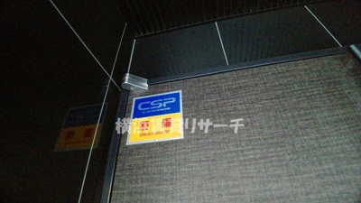  | ラフィスタ横浜吉野町