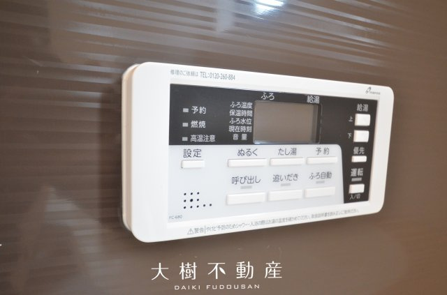 【浴室】 | 座間市立野台３丁目 新築戸建て 全3棟【仲介手数料無料】