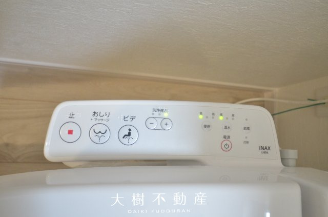 【トイレ】 | 座間市立野台３丁目 新築戸建て 全3棟【仲介手数料無料】 | 2階