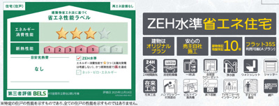 【その他】 | 座間市立野台３丁目 新築戸建て 全3棟【仲介手数料無料】 | 海老名市を中心に地域密着で営業♪不動産のことなら「大樹不動産」へ