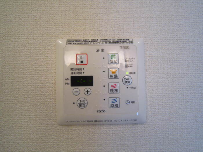 プレミアム　B棟の設備