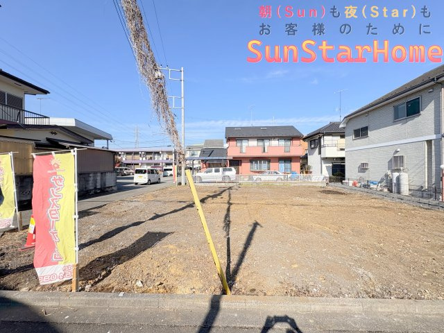 【サンスタ現地販売物件】福生市熊川　建築条件無し売地　2号区画の外観