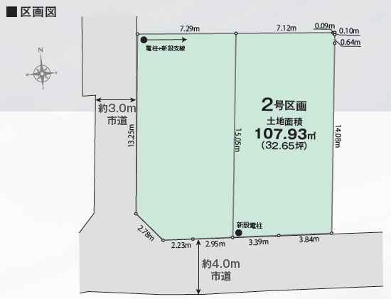 【サンスタ現地販売物件】福生市熊川　建築条件無し売地　2号区画の土地図