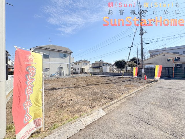 【サンスタ現地販売物件】福生市熊川　建築条件無し売地　2号区画の外観