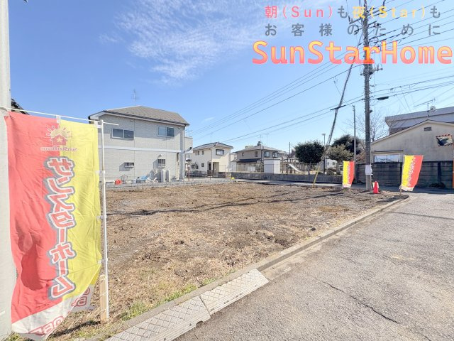 【サンスタ現地販売物件】福生市熊川　建築条件無し売地　2号区画の外観