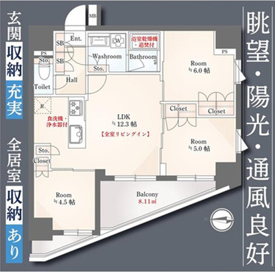 ベルジュール三鷹ステーションハウスの間取り