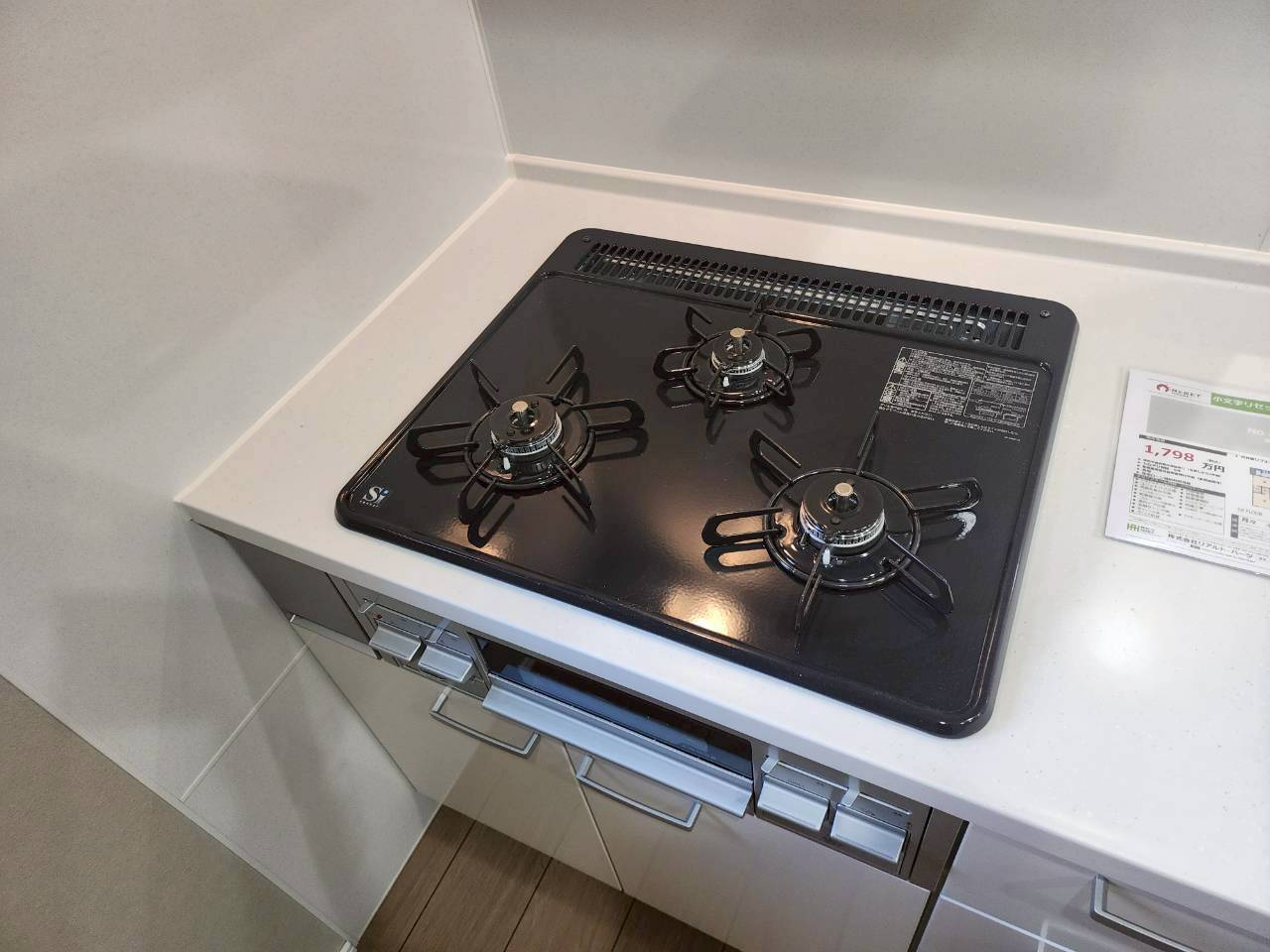 【キッチン】の画像