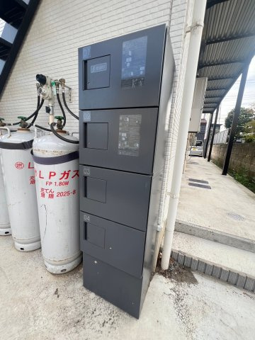 【その他共用部分】 | ☆宅配ボックス☆