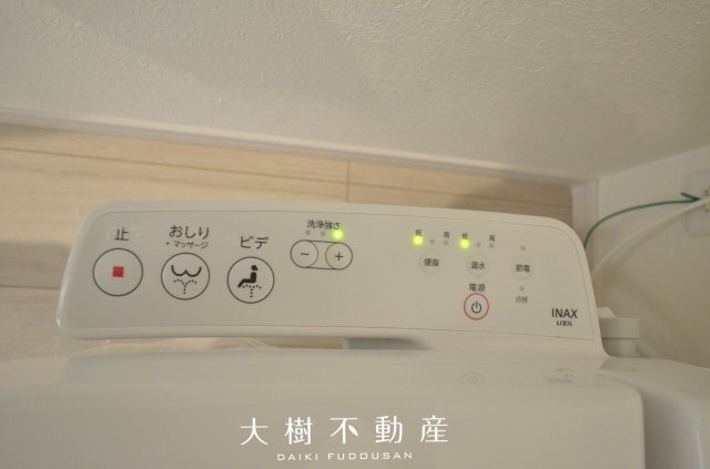【トイレ】 | 座間市立野台３丁目 新築戸建て 全3棟【仲介手数料無料】 | 2階