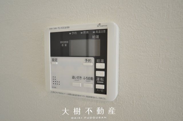 【設備】 | 座間市立野台３丁目 新築戸建て 全3棟【仲介手数料無料】