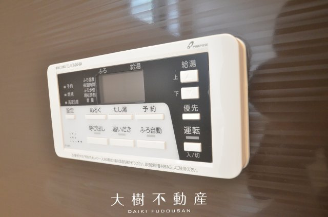 【浴室】 | 座間市立野台３丁目 新築戸建て 全3棟【仲介手数料無料】