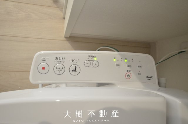 【トイレ】 | 座間市立野台３丁目 新築戸建て 全3棟【仲介手数料無料】 | 2階