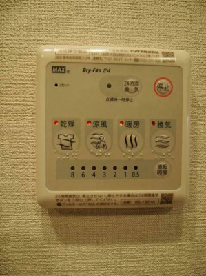 【設備】 | セントラーレ新城