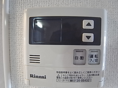  | ミリアビタ二宮