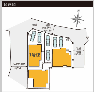 【区画図】 | 海老名市国分北3丁目  新築戸建て　全３棟【仲介手数料無料】