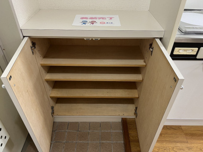 【その他】 | ハーモニービル