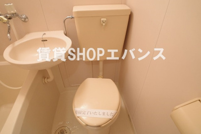 【トイレ】 | サンプレジャー