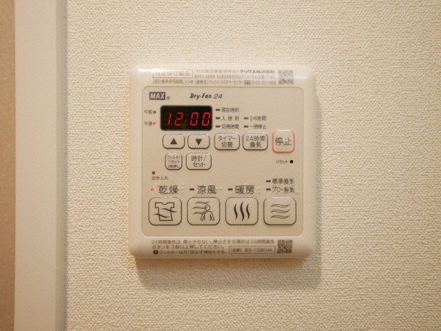 ファステート大阪ドームシティの設備