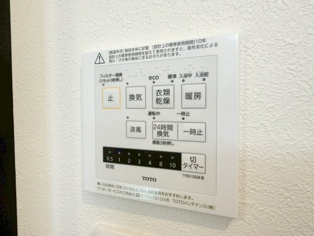 新石川一丁目　4号棟の浴室|ゆったり過ごせるお風呂です