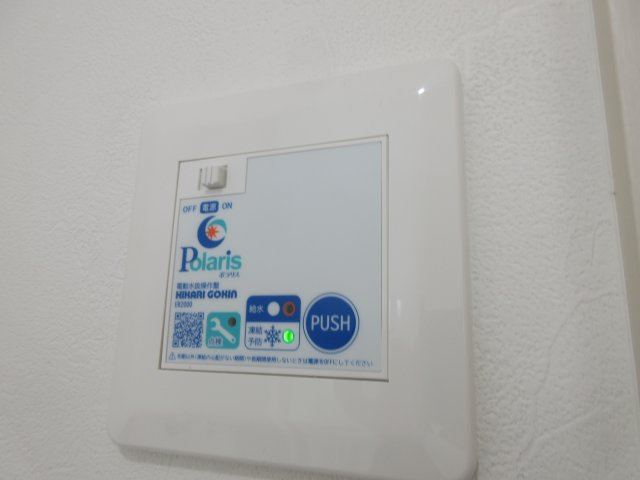 plus Uの設備