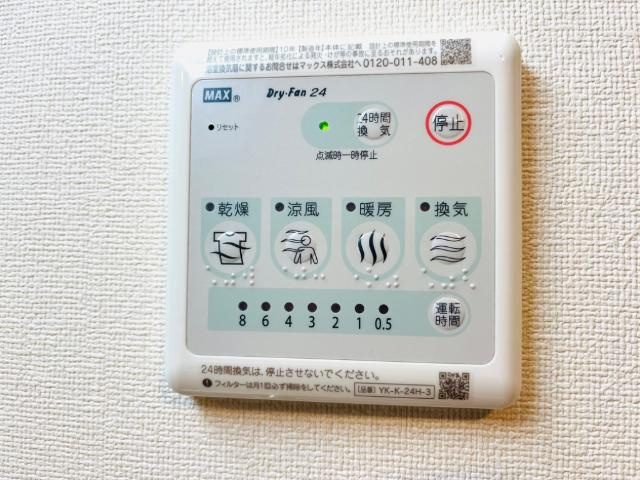 仮）那珂市菅谷字大木内新築アパートのその他|浴室乾燥機（イメージ）