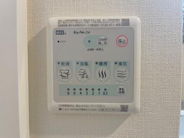 仮）ひたちなか市市毛新築アパートのその他|浴室乾燥機（イメージ）