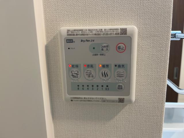 仮）ひたちなか市大字稲田字原野 新築アパートの設備|浴室乾燥（イメージ）