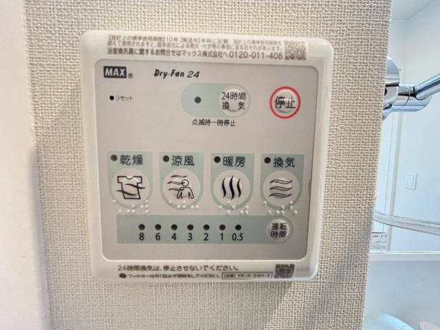 仮）ひたちなか市大字稲田字原野 新築アパートのその他|浴室乾燥機（イメージ）